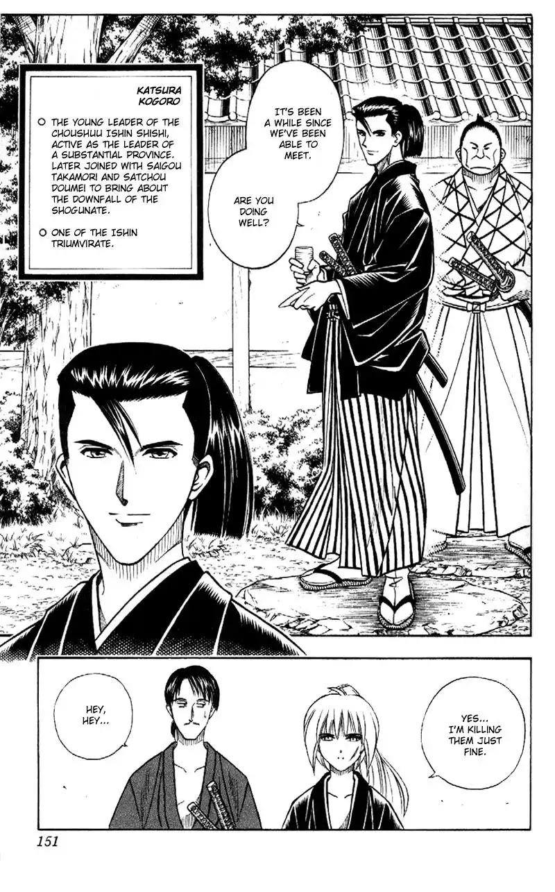 Rurouni Kenshin Chapter 166 7